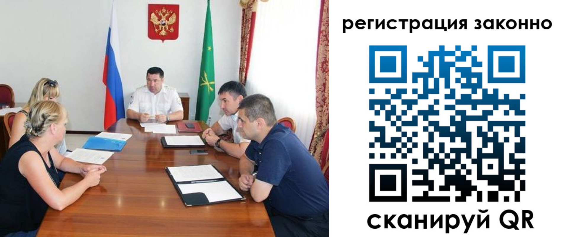 временная регистрация для школы в Новокубанске