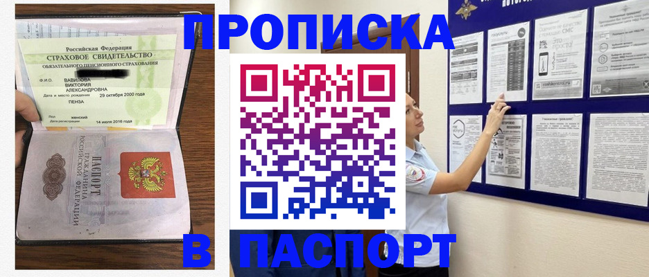 регистрация для школы в Новокубанске